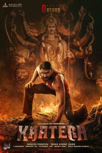 Download Kaatera (2023) WEB-DL ORG. Dual Audio [Hindi – Kannada] UNCUT Full Movie 480p 720p 1080p