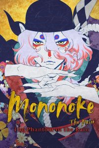 Download Mononoke the Movie: The Phantom in the Rain (2024) Dual Audio [Hindi-English] Netflix WEB-DL Full Movie 480p 720p 1080p