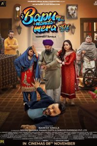 Download Bapu Ni Manda Mera (2025) WEB-DL Punjabi  Full Movie 480p 720p 1080p