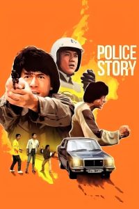 Download Police Story (1985) Dual Audio (Hindi-English) Full Movie 480p 720p 1080p