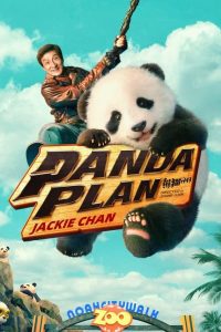 Download Panda Plan (2024) WEB-DL {English With Subtitles} Full Movie 480p 720p 1080p