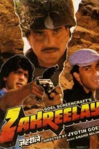 Download Zahreelay (1990) Hindi Full Movie 480p 720p 1080p