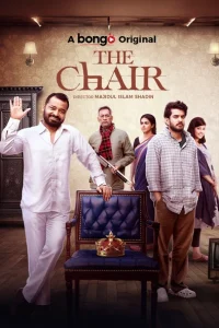 Download The Chair (2025) Bengali BongoBD WEB-DL Full Movie 480p 720p 1080p